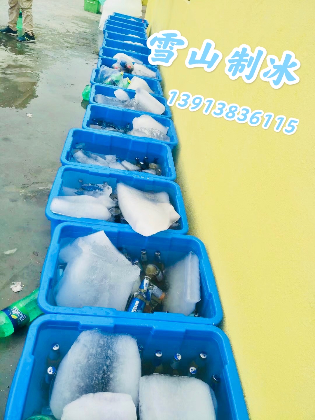 透明冰塊