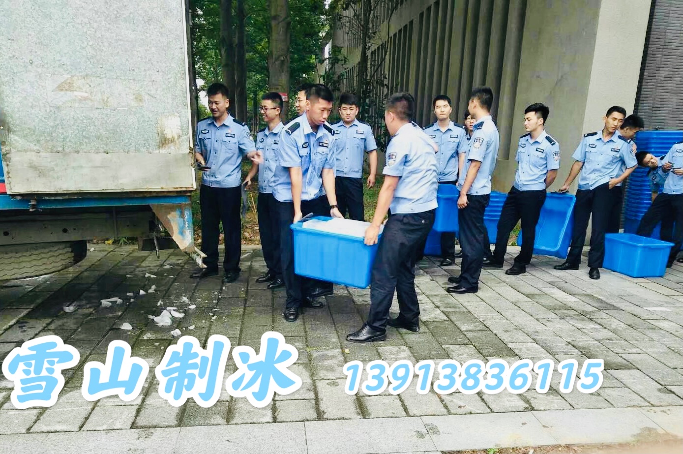 透明冰塊