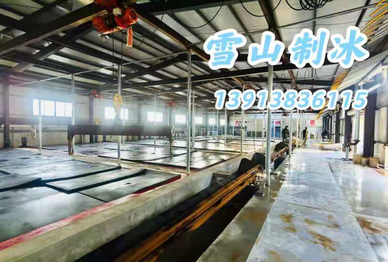 透明冰塊